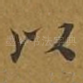 以