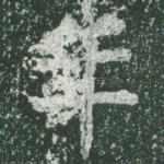 年