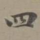 四