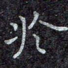 于