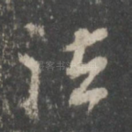 法