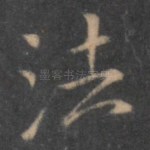 法
