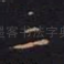 三