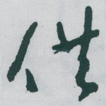 供