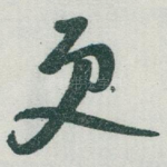 更