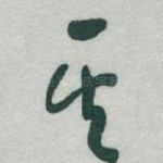 其