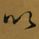 以