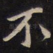 不