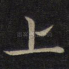 上