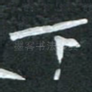下