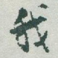 我
