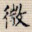微