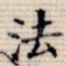 法