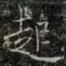 起