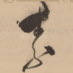 素