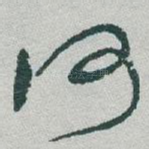 何