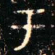 于