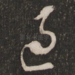 过
