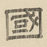 国