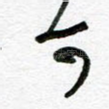可