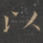 以