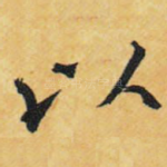 以