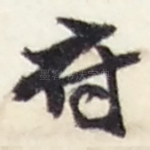 府