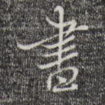 书