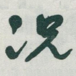 况