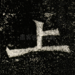 上