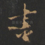 书