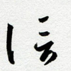 信
