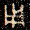 用