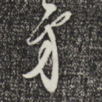 方