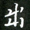 出