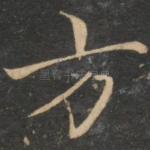 方