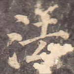 法