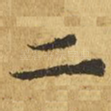二
