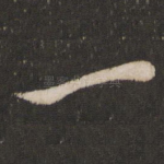 一