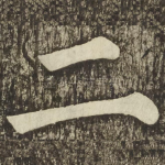 二