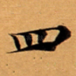 四