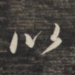 以