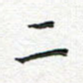 二