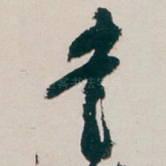 书