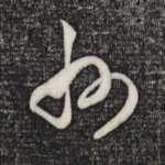州
