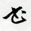 书