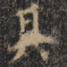 其