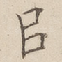 以