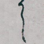 首