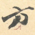 方